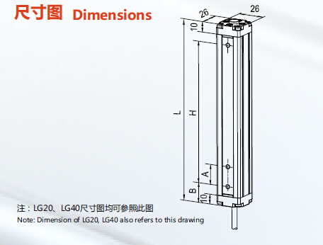 Lanbao Area Sensor Light Curtain (LG40-T0405T-F2)