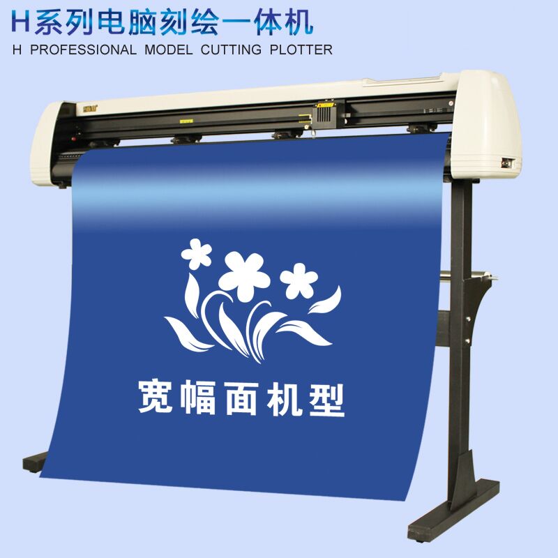 Precision Stepper Contour Sticker Paper Vinyl Cutter