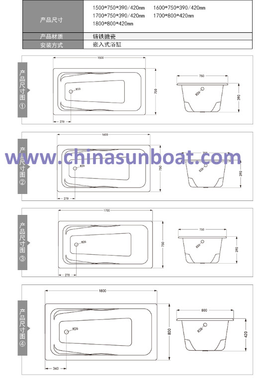 Sunboat Enamel Embedded Cast Iron Enamel Bathtub Home Enamel Bathtub