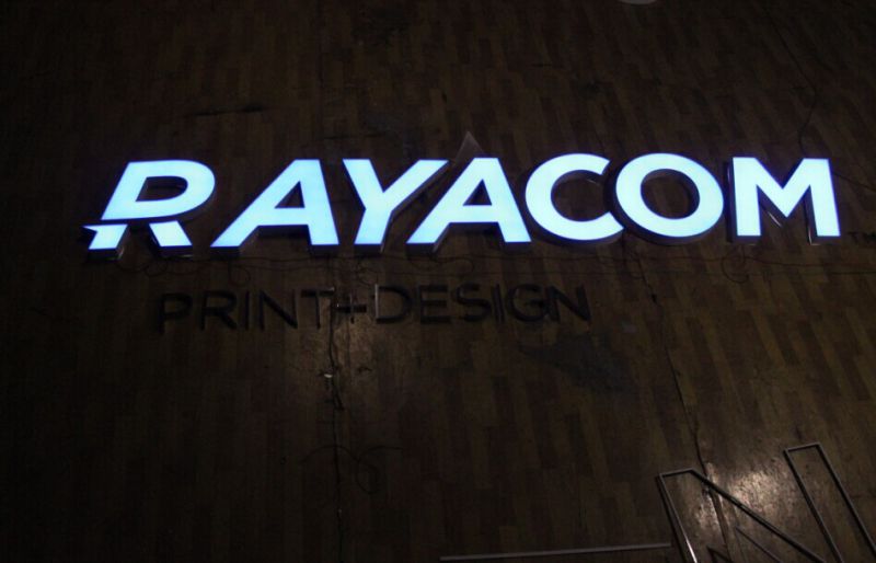 Bright Advertising Sign, LED Halo Backlit Channel Letters