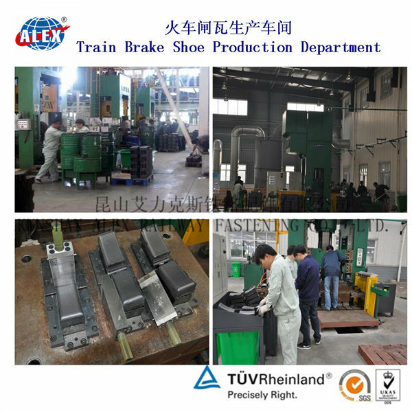 Train Railroad Steel Brake Shoes