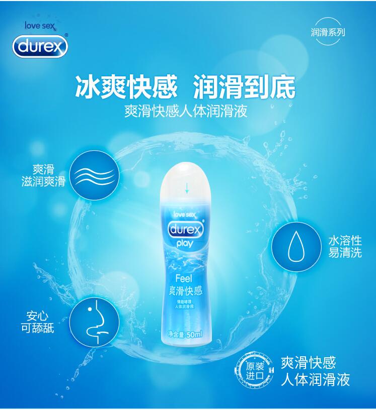 50ml Slip Pleasure Body Lubricant Sex Toys