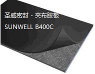 Rubber Sheet Reinforce with Cloth