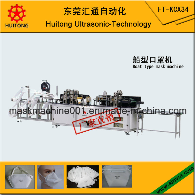 Automatic Boat Type Mask Making Machine