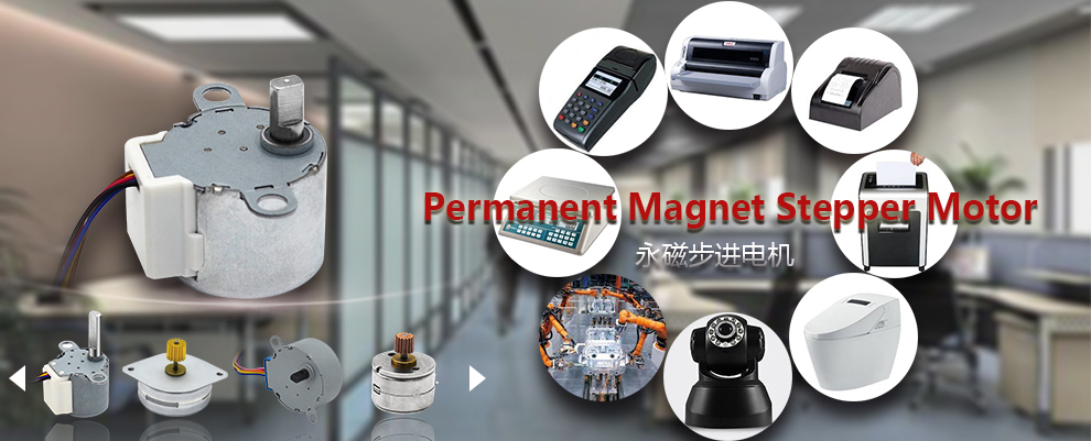 Stepper Motor for Intelligent Toys, Permanent Magnet Stepper Motor, 12V stepper motor