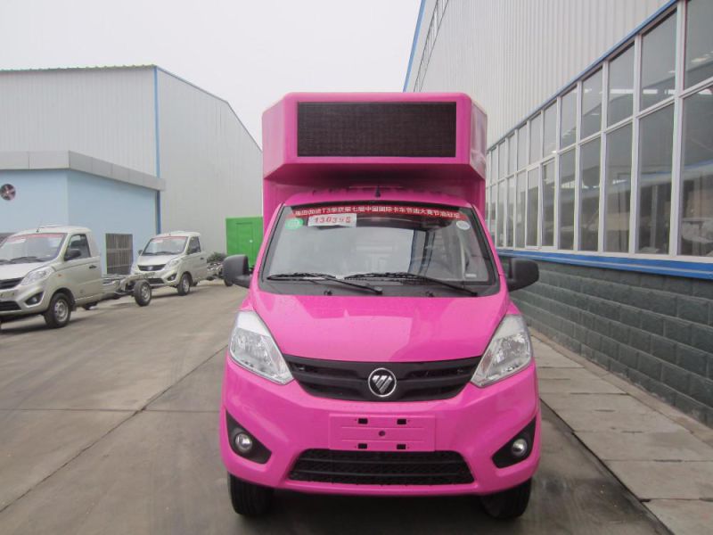 Changan Small Mobile LED Screen Truck