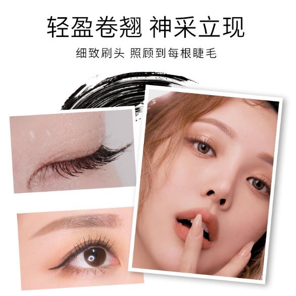 Fiber Growth Mascara