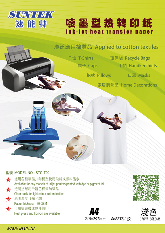 Inkjet Laser Dark Light T-Shirt Thermal Press Transfer Printing Paper