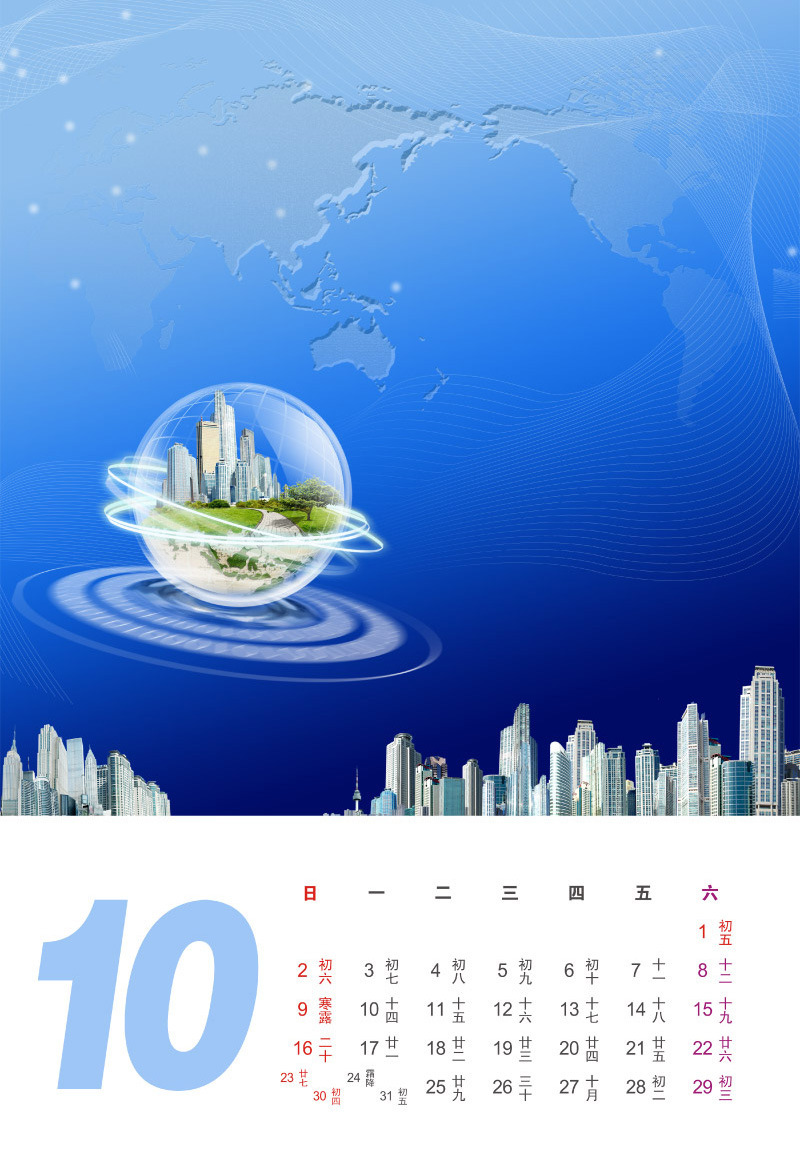 2015 New Year Monthly Wall Calendar Printing