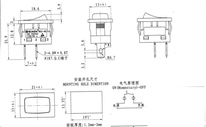 Mini Rocker Switch