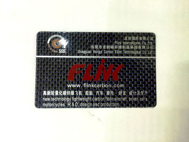 Carbon Fiber Name Card