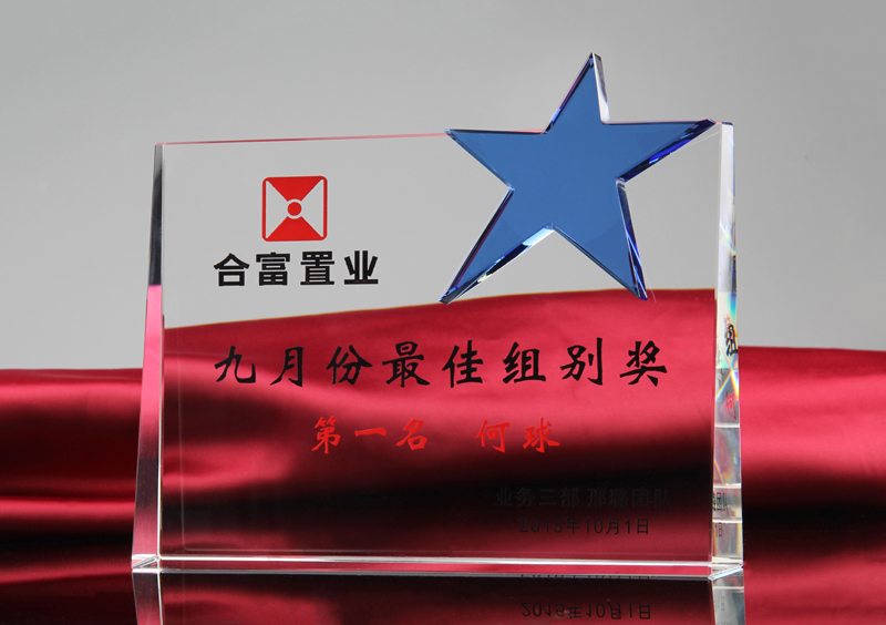 High-Grade Gift Business Gifts Crystal Trophy Awards