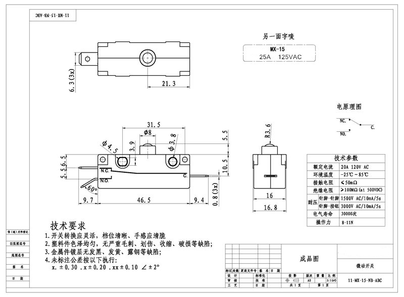 Hot Sell High Quantity Switch