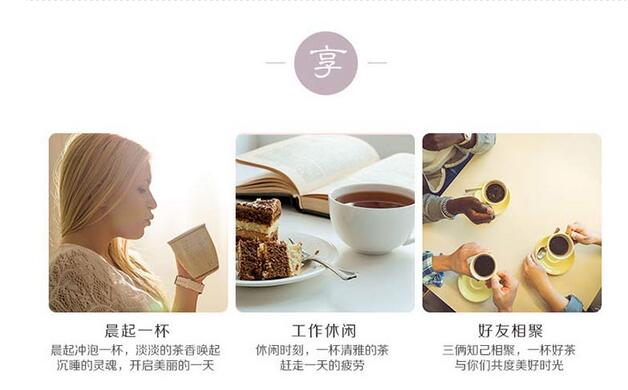 Chocolate Type PU Er Tea with Lovely Rose Flavor in Gift Box