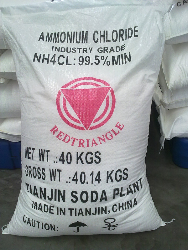 Industiral Ammonium Chloride 99.5%