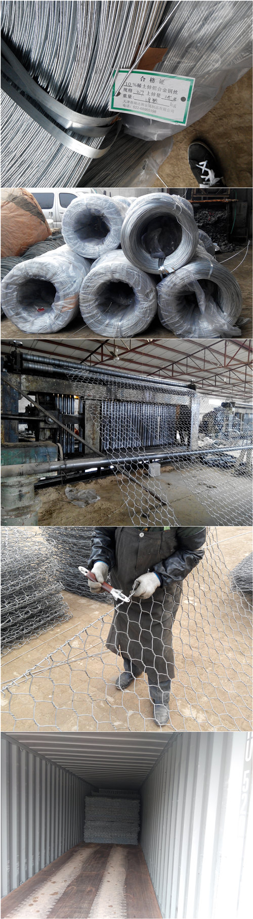 China Manufacturer 4*2*0.3 M Galvanized Gabion Mattress