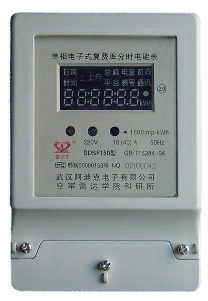 Direct Connected Single Phase Multi Tariff Electric Energy Meter