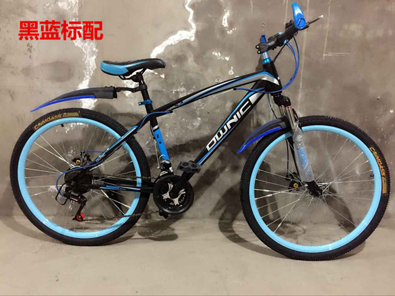 26''variable Speed MTB Mountain Bike (LY-A-065)