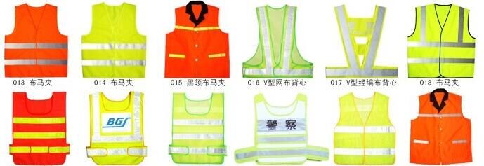 High Visibility 120g Safety Reflective Vest (Orange)