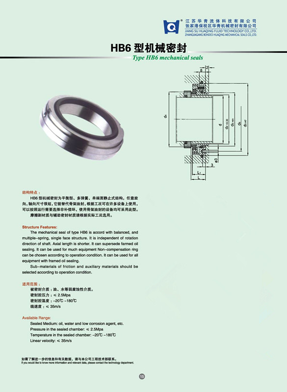 Mechanical Seal with Multi-Spring (HB6)