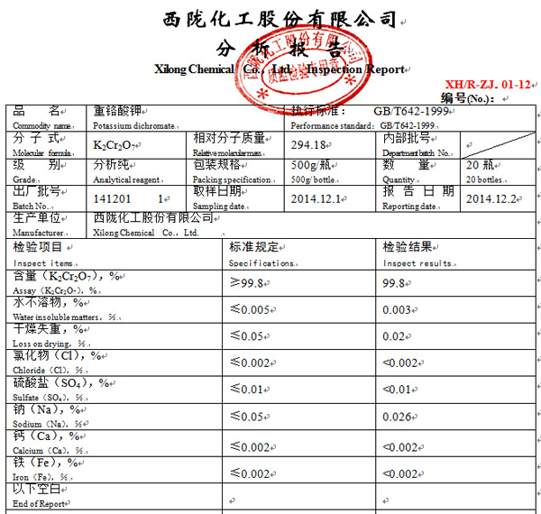 Lab Usage 7778-50-9 Potassium Dichromate