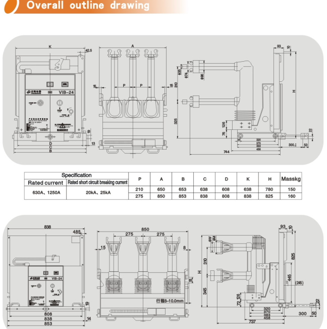 Vib-24 Indoor High Voltage Vacuum Circuit Breaker