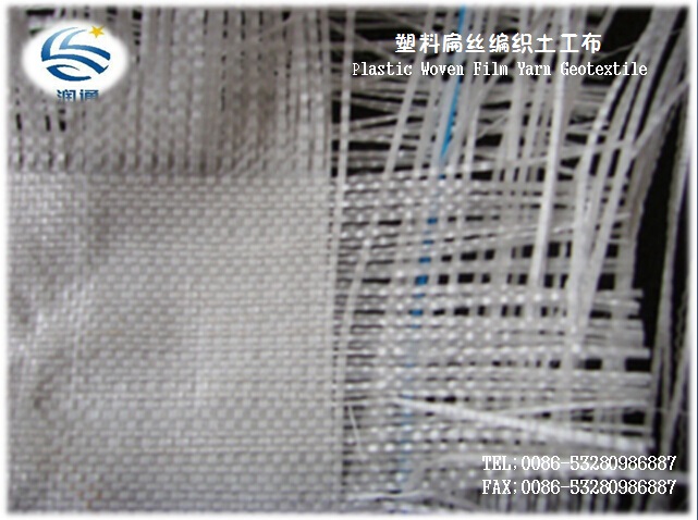 Hot Sale High Quality Woven nonwoven No-Wovoven Geotextile