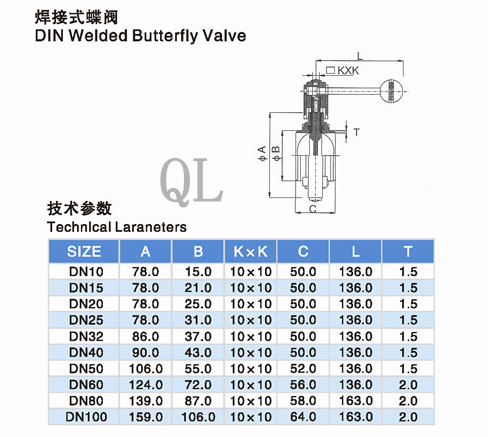 Sanitary Stainless Steel Manual Butterfly Valve Welded with Silicone Seat