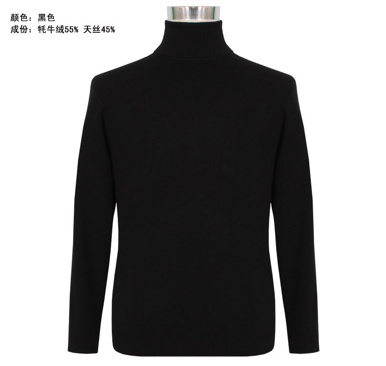 Bn0431 Yak and Tencel Blended Men's Knitted Pullover