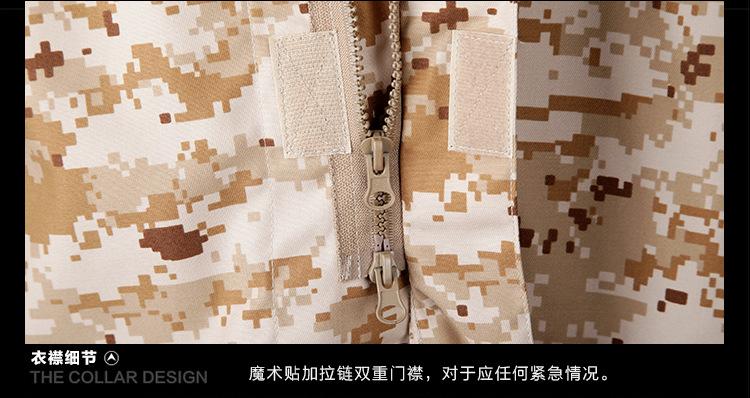 Camouflage Uniform Amry