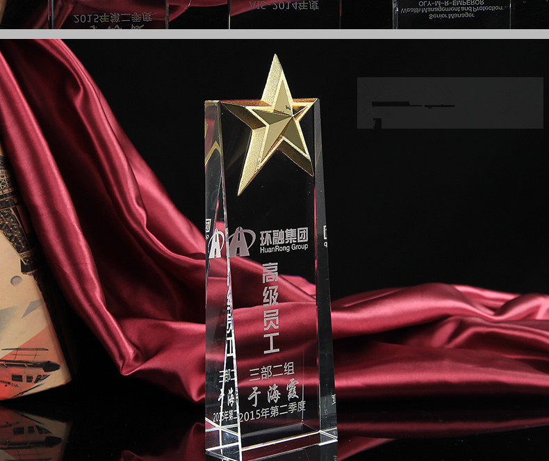 High-Grade Crystal Trophy with Metal Star Crystal Gift