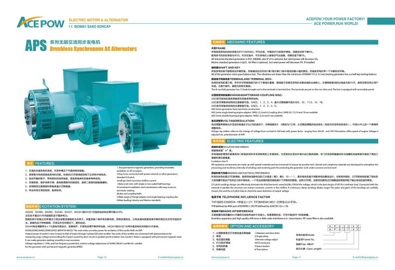 164c Synchronous Generator by Stamford Type