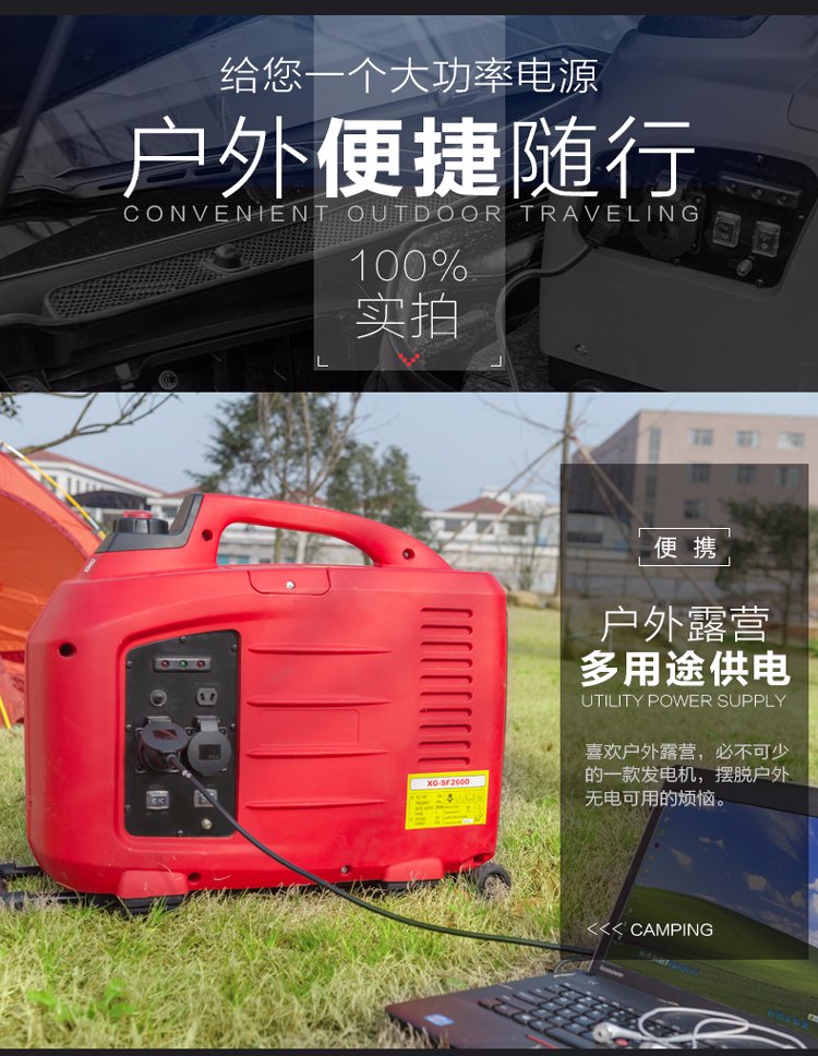 2600W Popular Series Electric Start Portable Gasoline Power Generator with Ce, GS EPA