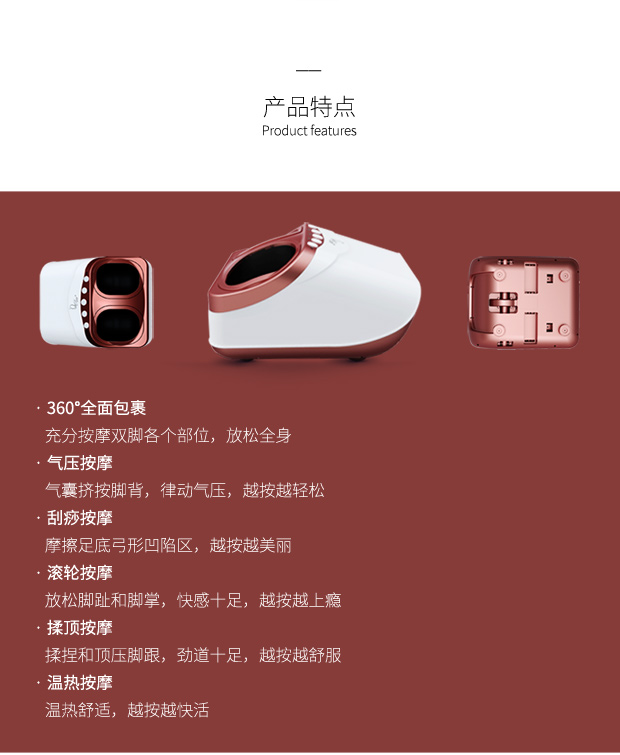 Industry Initiative Recessed Heating 3D Full Wrap Foot Massager