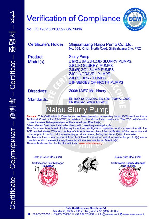 Metal Lined Vertical Sump Slurry Pump (NP-SP(R))