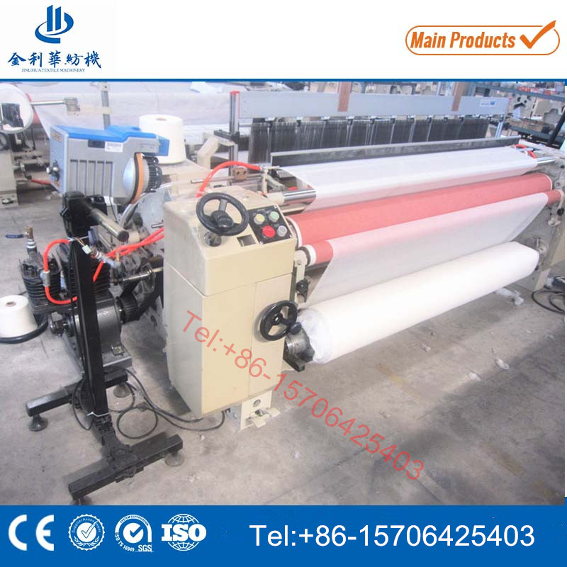 Enery-Saving Weaving Machine Medical Gauze Loom