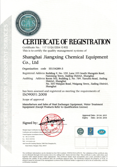 Brazed Plate Heat Exchanger for Heating and Cooling