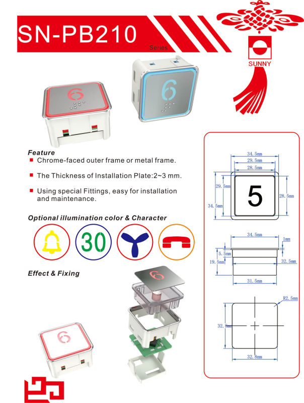 Colorful Elevator Push Button for Hyundai (SN-PB210)