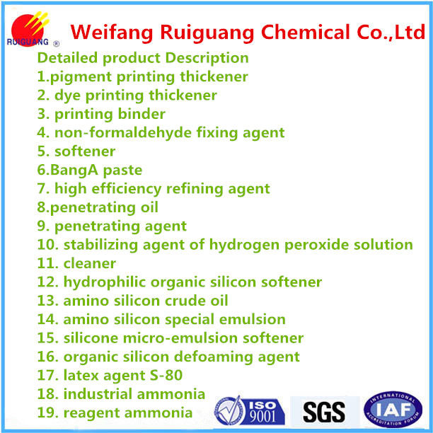 Pigment Printing Binder Emulsifier Ruiguang Chemical