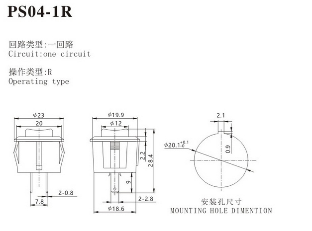 Miniature Round Push Button Switch