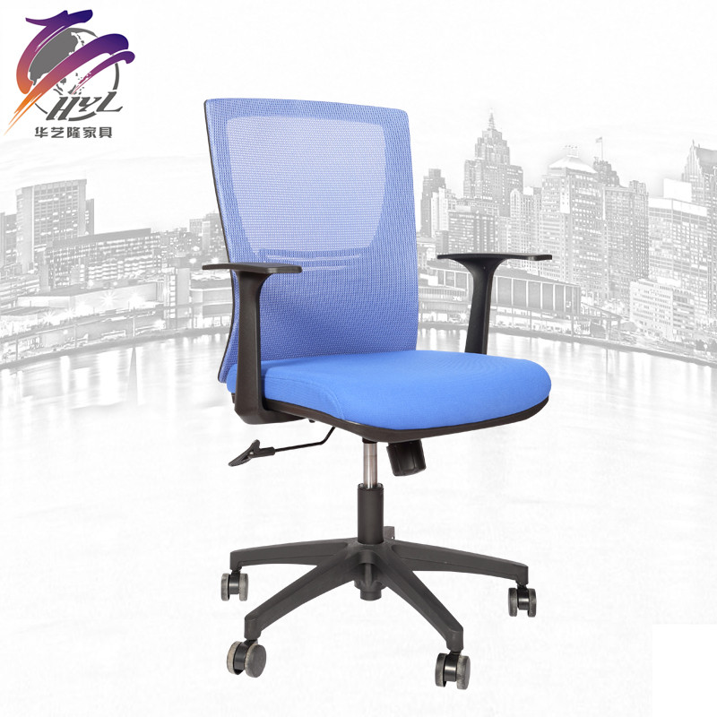 Office Furniture Executive Office Meeting Chair