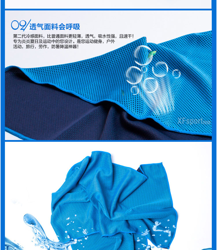 Factory Wholesale Promotion PVA Sport Towel Disposable Towel Cool Ice Towel with Cup