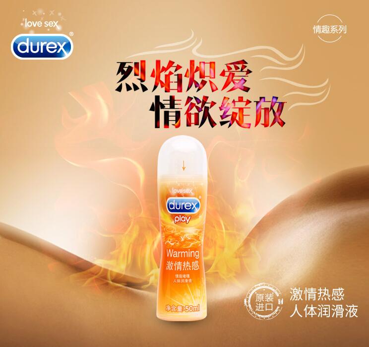 50ml Warming Body Lubricant Sex Toys