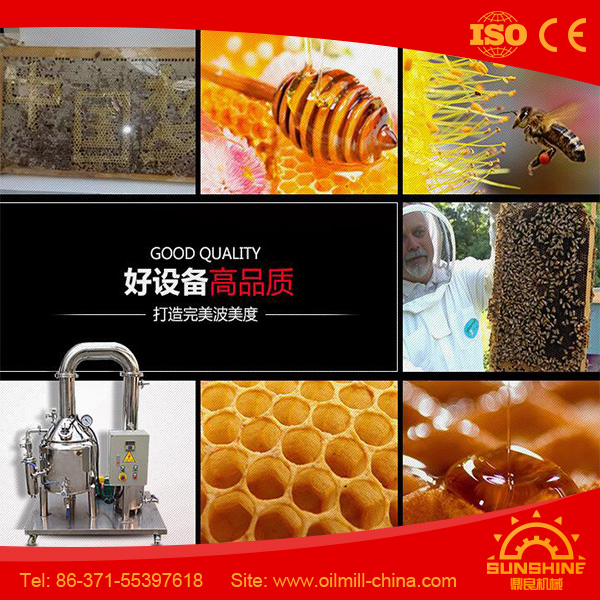 Food Grade Stainless Steel Honey Processing Machine Honey Refining Machine