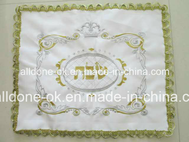 Made to Order Embroidery Jewish Judaism Judaica Bread Challah Cover