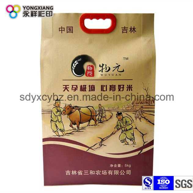 Customized Kraft Paper Rice Packaging Bag