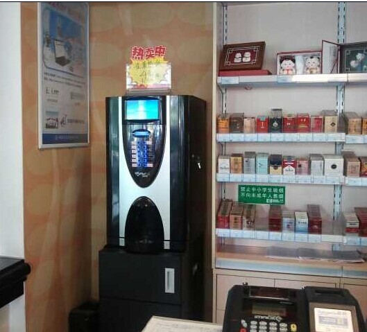 Top Coffee Machine|Instant Coffee Vending Machine