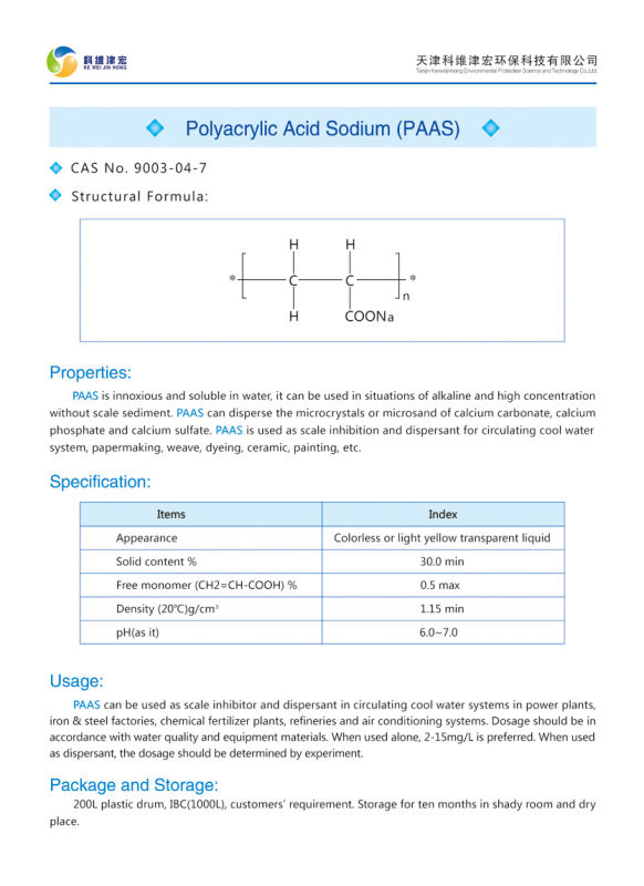 Polyacrylic Acid Sodium Salt