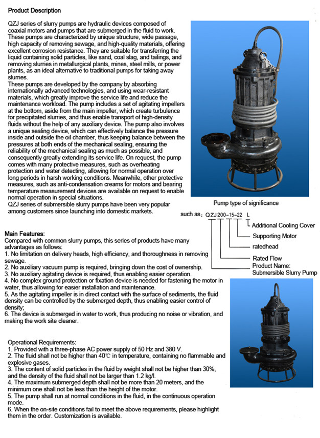 Vertical Submersible Slurry Pump (QZJ)