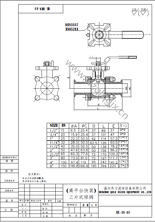 Stainless Steel High Platform Welded Three-Way Ball Valve